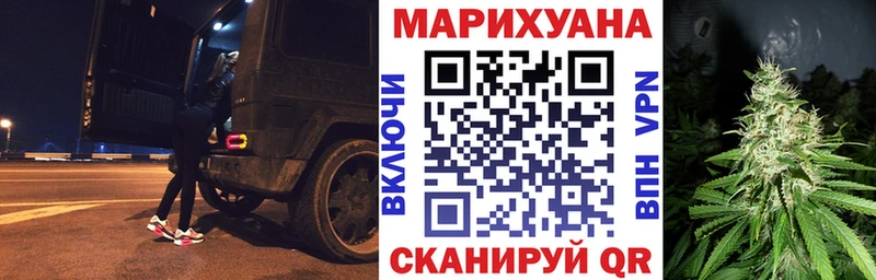 Наркота Тулун ГАШИШ Кокаин кракен зеркало МАРИХУАНА АМФЕТАМИН МЕФ A PVP