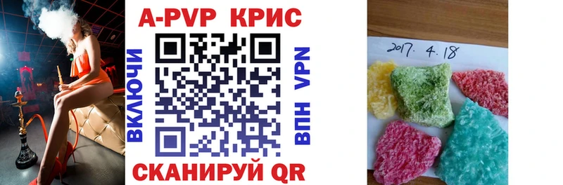 Alfa_PVP мука Тулун