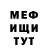 МЕТАДОН белоснежный Dmitriy Styazhkin