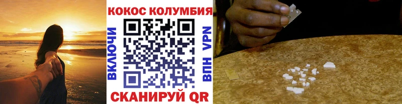 Кокаин Fish Scale  Тулун 