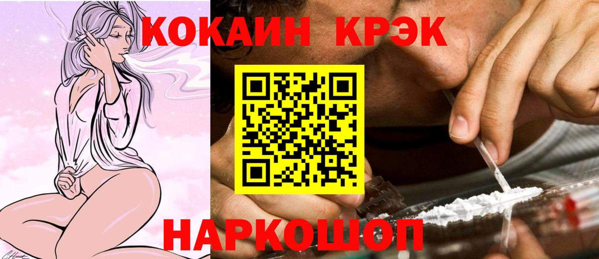 Тулун  COCAIN Боливия  Вход с VPN  что такое наркотик  КОКАИН 97%  COCAIN 