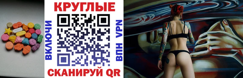 купить наркотик  Тулун  Экстази Philipp Plein 