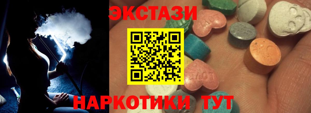 ЭКСТАЗИ Дубай Тулун