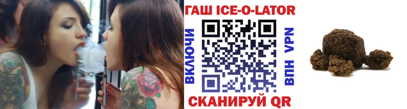 ГАШ индика сатива  наркотики  Тулун 