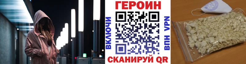 даркнет сайт  Тулун  ГЕРОИН VHQ 
