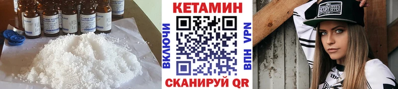 что такое   blacksprut как войти  Кетамин ketamine  Тулун 