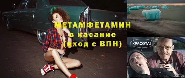 таблы Россошь