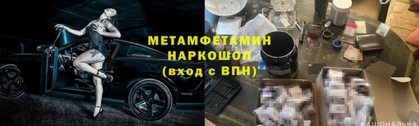 молекула духа Саяногорск