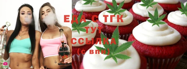 таблы Россошь