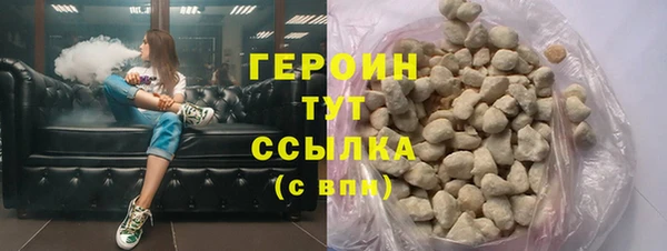 таблы Россошь