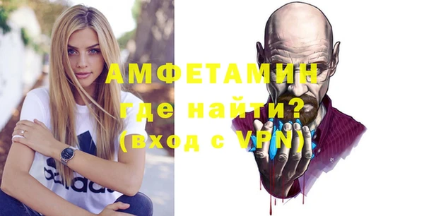 таблы Россошь