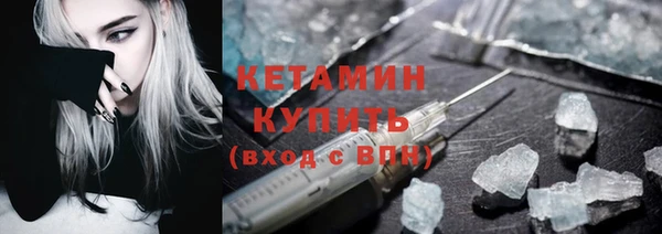 таблы Россошь