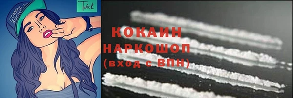 бутик Рославль