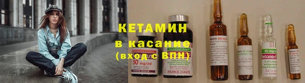бутик Рославль
