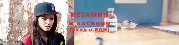 бутик Рославль