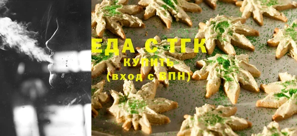 молекула духа Саяногорск