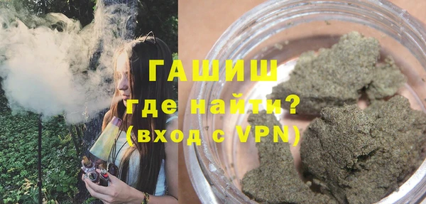 бутик Рославль