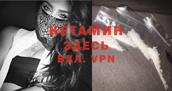 таблы Россошь