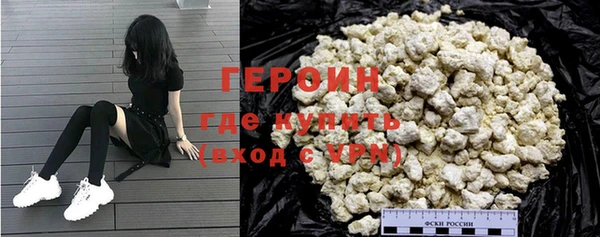 молекула духа Саяногорск