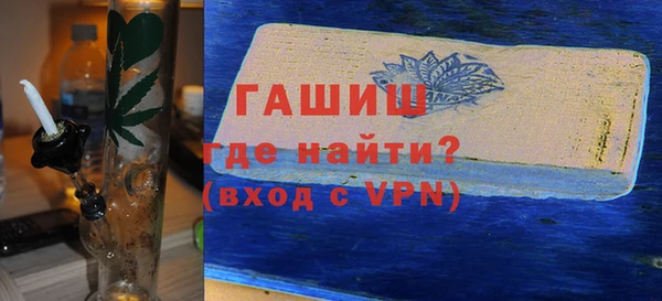 молекула духа Саяногорск
