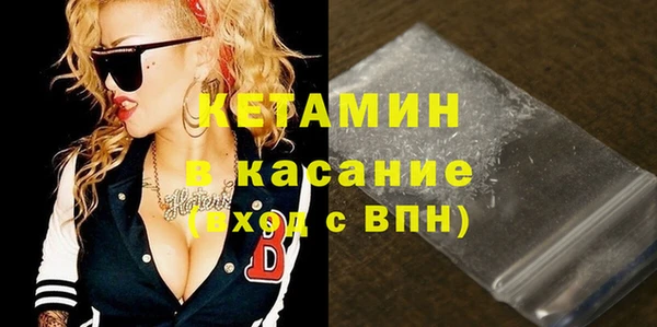 таблы Россошь