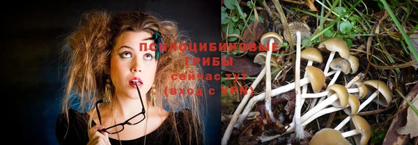 бутик Рославль