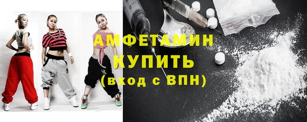 бутик Рославль