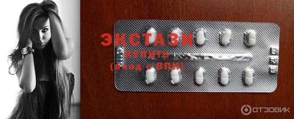бутик Рославль