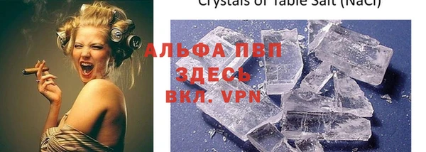 бутик Рославль