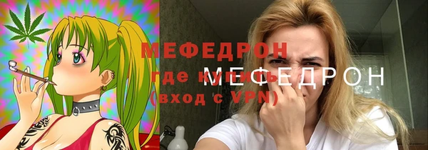 ешки Сафоново