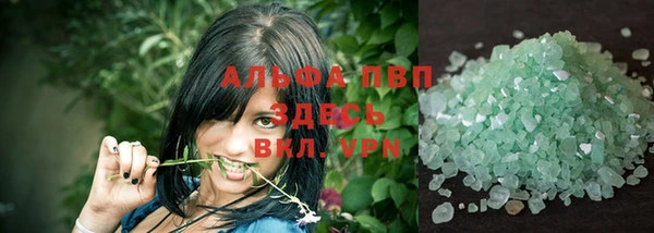 молекула духа Саяногорск