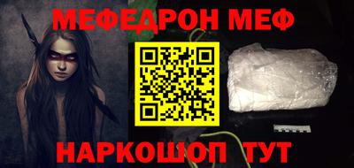 альфа пвп VHQ Кинель