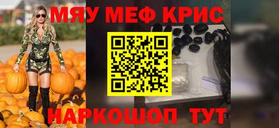 мдма Кимры