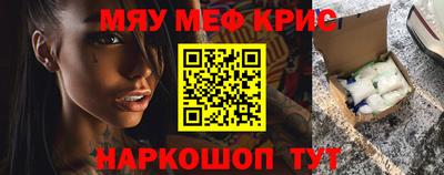 альфа пвп VHQ Кинель