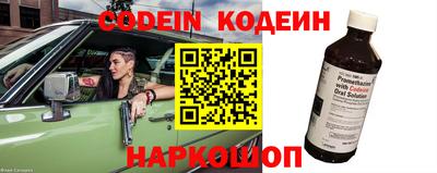 альфа пвп Кингисепп