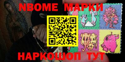прущая мука Новокубанск