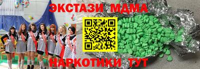 герыч Новодвинск