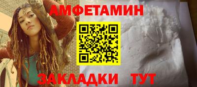 альфа пвп Кингисепп