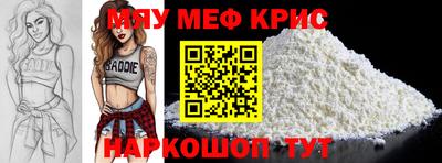 альфа пвп Кингисепп
