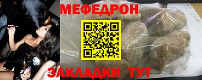 мдма Кимры