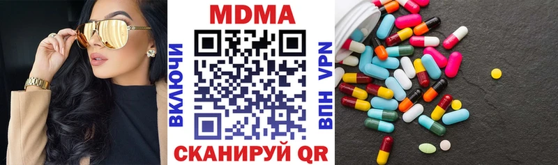 блэк спрут ТОР  Тулун  MDMA VHQ 
