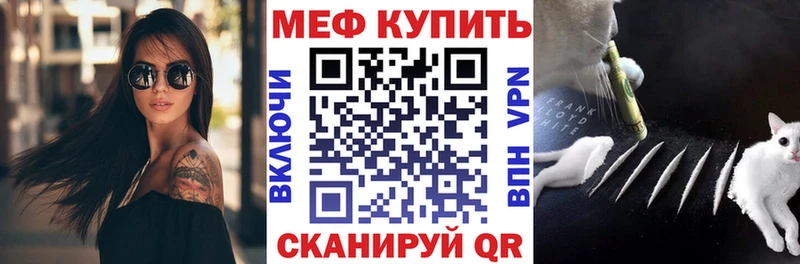 Меф кристаллы  Тулун 