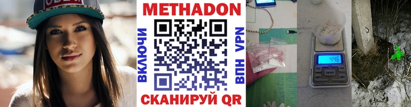 МЕТАДОН мёд  мориарти клад  Тулун  ссылка на мегу сайт 