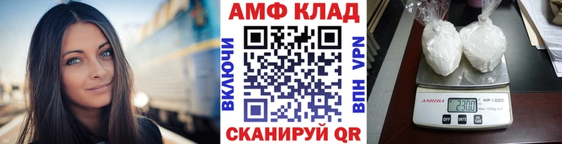 Метамфетамин Декстрометамфетамин 99.9%  наркошоп  Тулун 