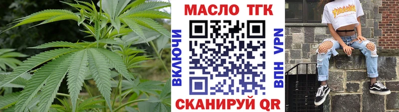 blacksprut ТОР  наркота  Тулун  Дистиллят ТГК жижа 