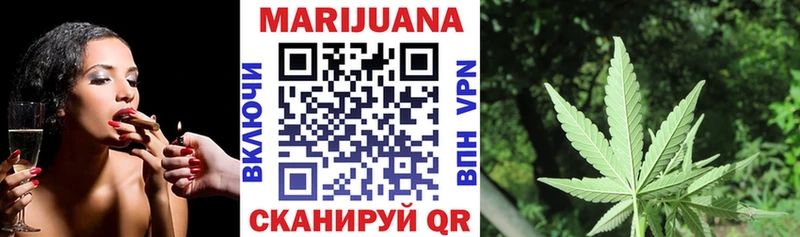 Канабис конопля  даркнет сайт  Тулун 